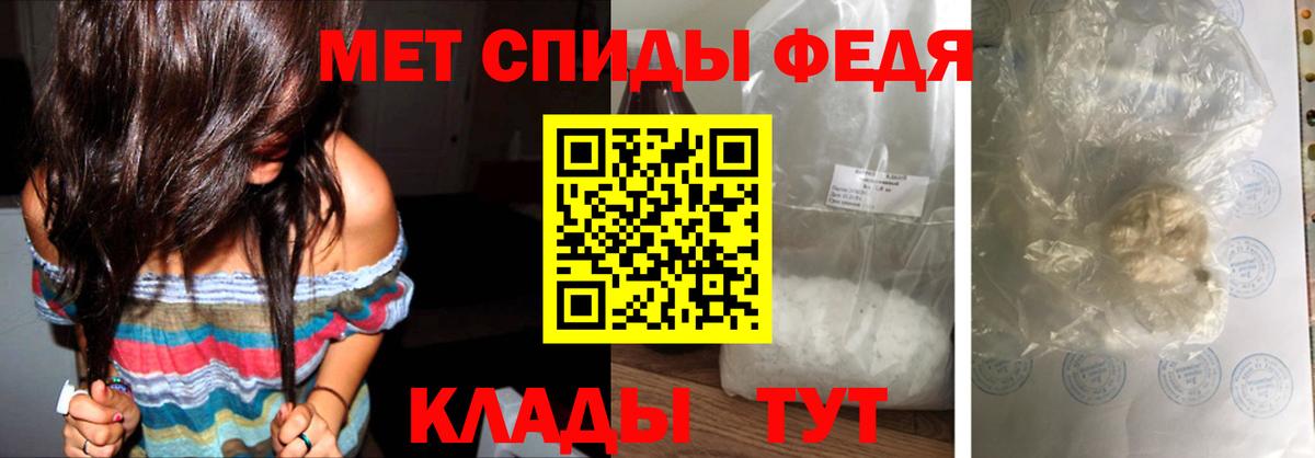 Реж  МЕТАМФЕТАМИН кристалл  МЕТАМФЕТАМИН кристалл  Вход с VPN 