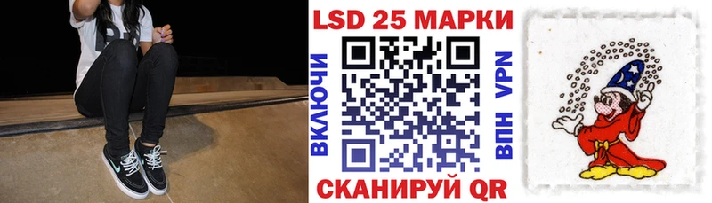 кракен онион  купить закладку  Реж  Марки NBOMe 1500мкг 