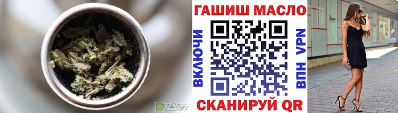 где продают наркотики  Реж  ТГК концентрат 
