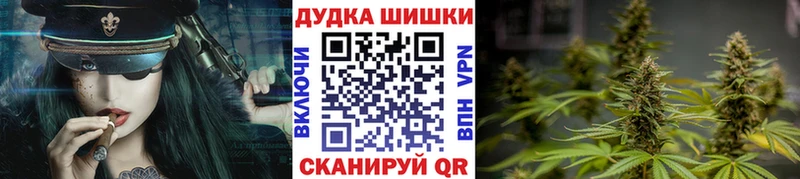 Бошки марихуана MAZAR  Реж 